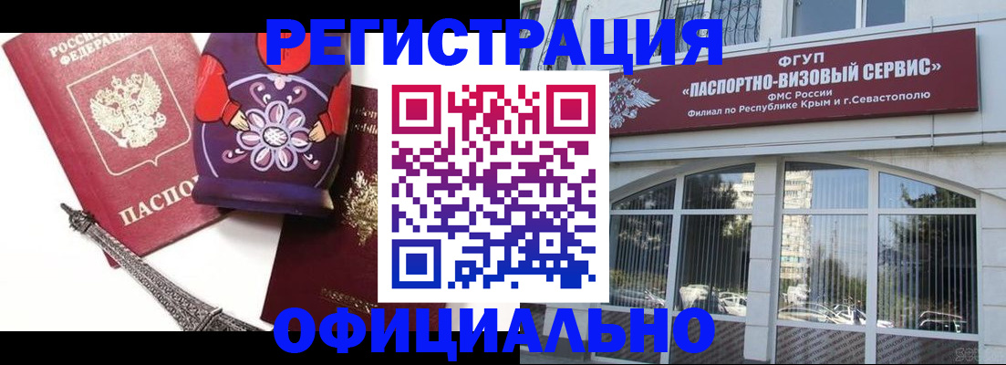 временная регистрация госуслуги в Нижнем Тагиле